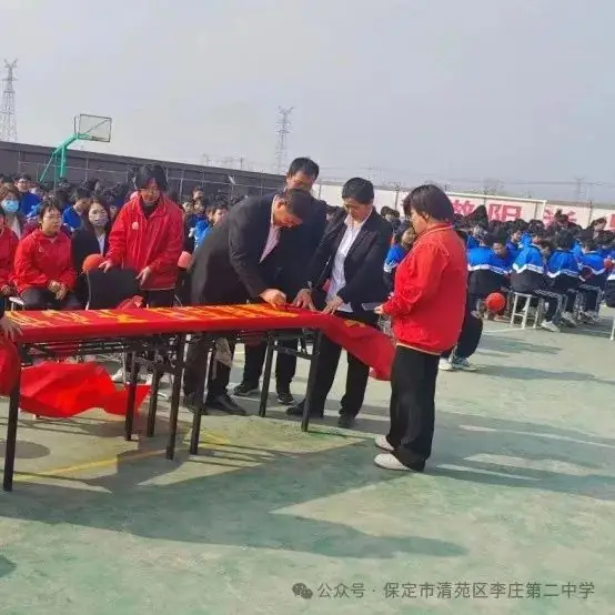 奋战百日   圆梦中考——清苑李庄第二中学2024中考百日誓师大会-第53张图片-四季读书网