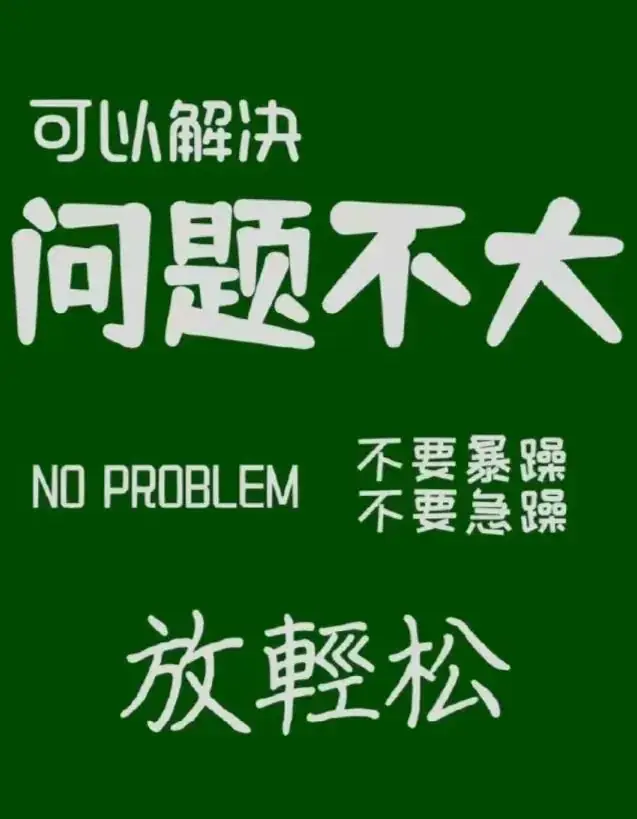 纯干货!超详细高考物理备考秘籍!-第22张图片-四季读书网