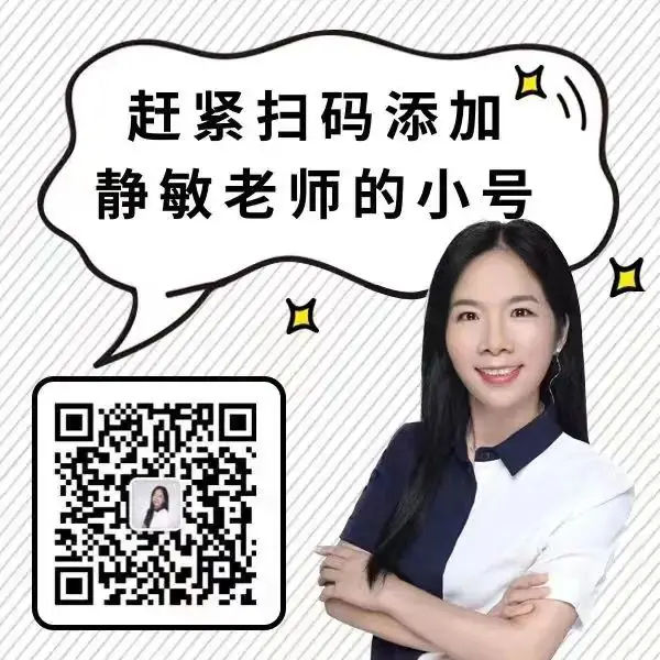 最多可加30分!佛山2024年中高考加分政策! 第7张 最多可加30分!佛山2024年中高考加分政策! 第7张