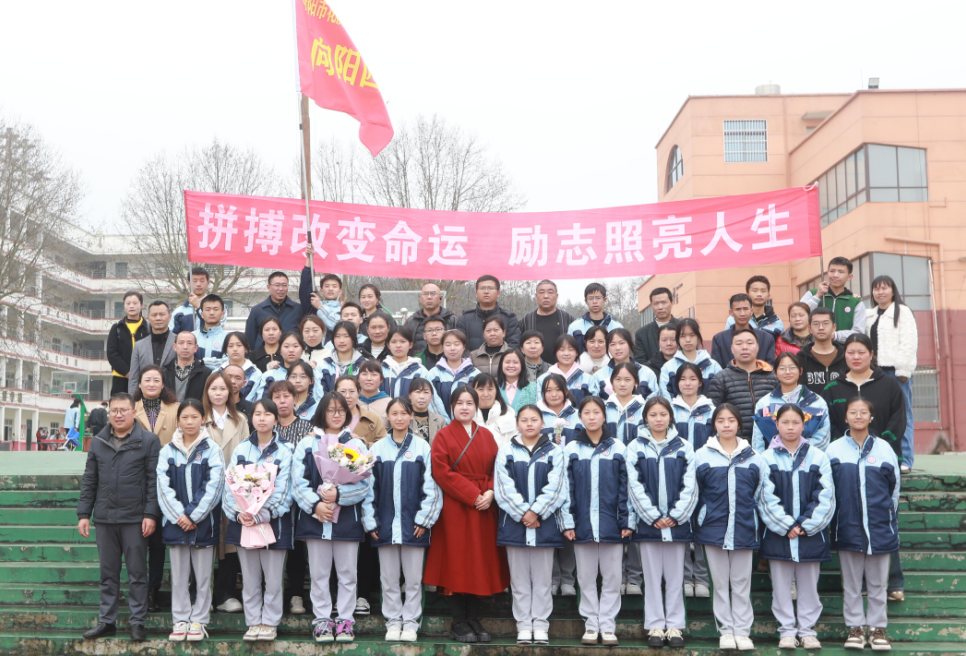 中考百日誓师大会-第15张图片-四季读书网