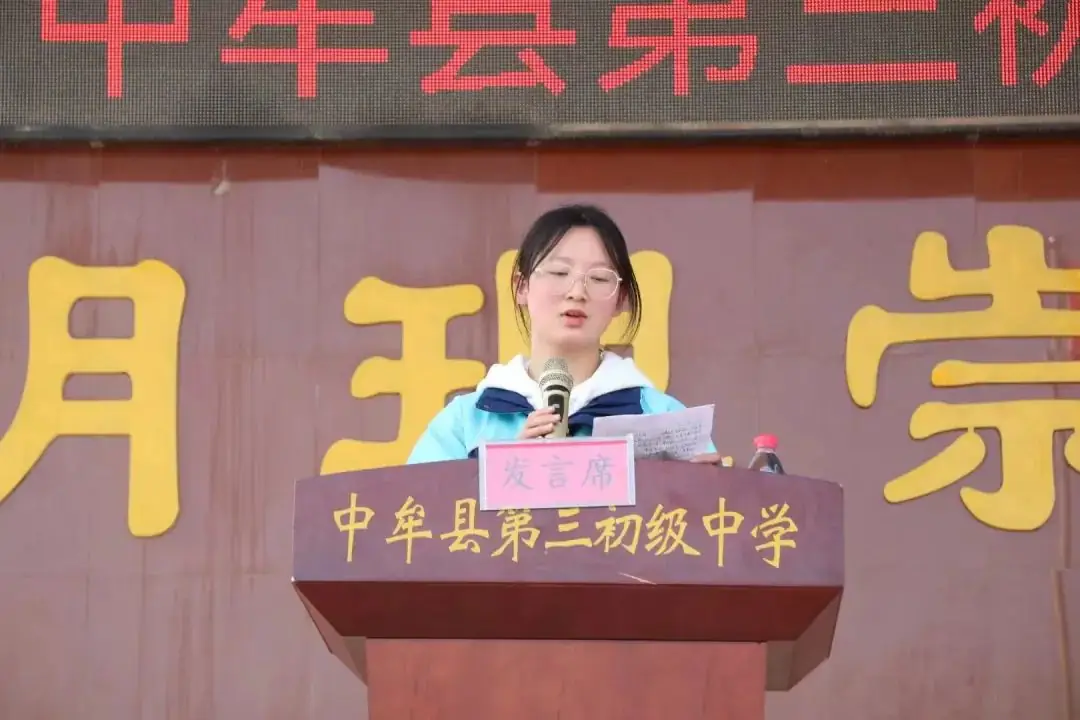 2024届中考百日誓师-第5张图片-四季读书网