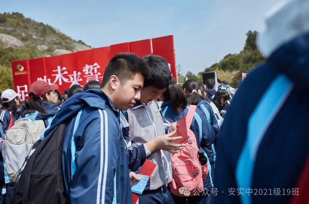 沧海登峰砺意志,中考逐梦展风华——沧海中队大罗山远足暨中考百日誓师活动小记 第91张 沧海登峰砺意志,中考逐梦展风华——沧海中队大罗山远足暨中考百日誓师活动小记 第91张