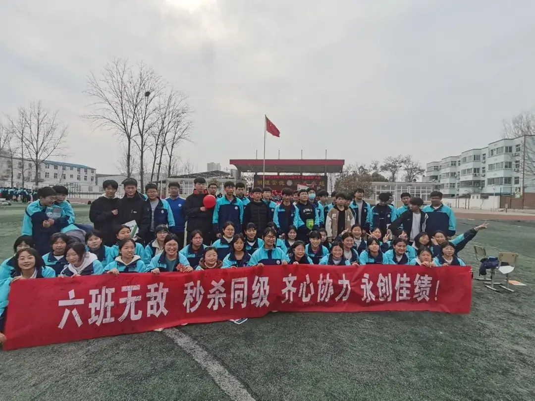 2024届中考百日誓师-第21张图片-四季读书网