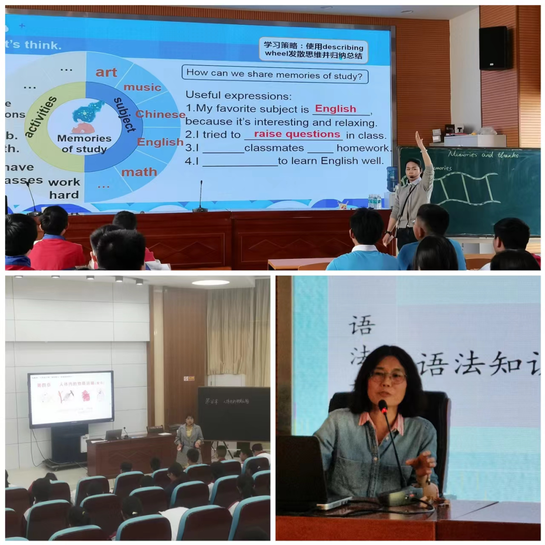 专家引领明方向 基地赋能备中考—隆阳区2024年初中学业水平考试备考研讨会 第3张 专家引领明方向 基地赋能备中考—隆阳区2024年初中学业水平考试备考研讨会 第3张