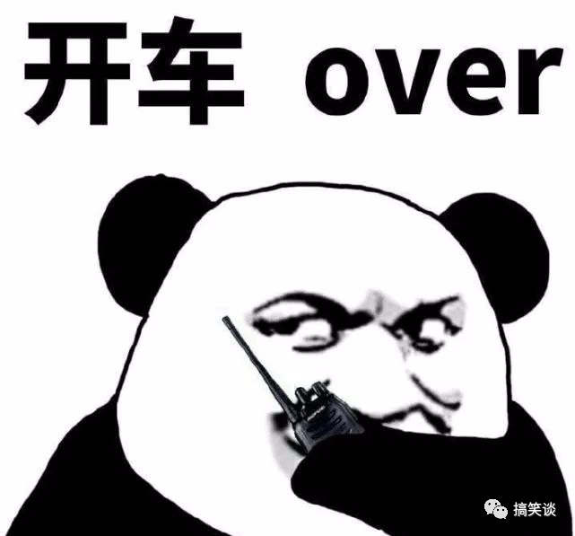 笑话:马上面临高考的小舅子最近闹退学,老丈人让我出马询问原因-第2张图片-四季读书网