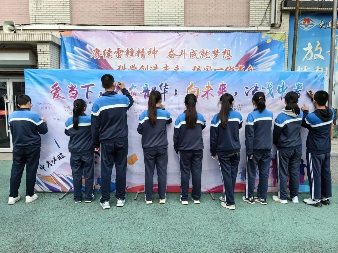 锚定目标不放松 奋楫笃行赢中考——中山区实验学校九年级提质增效向中考系列活动 第32张
