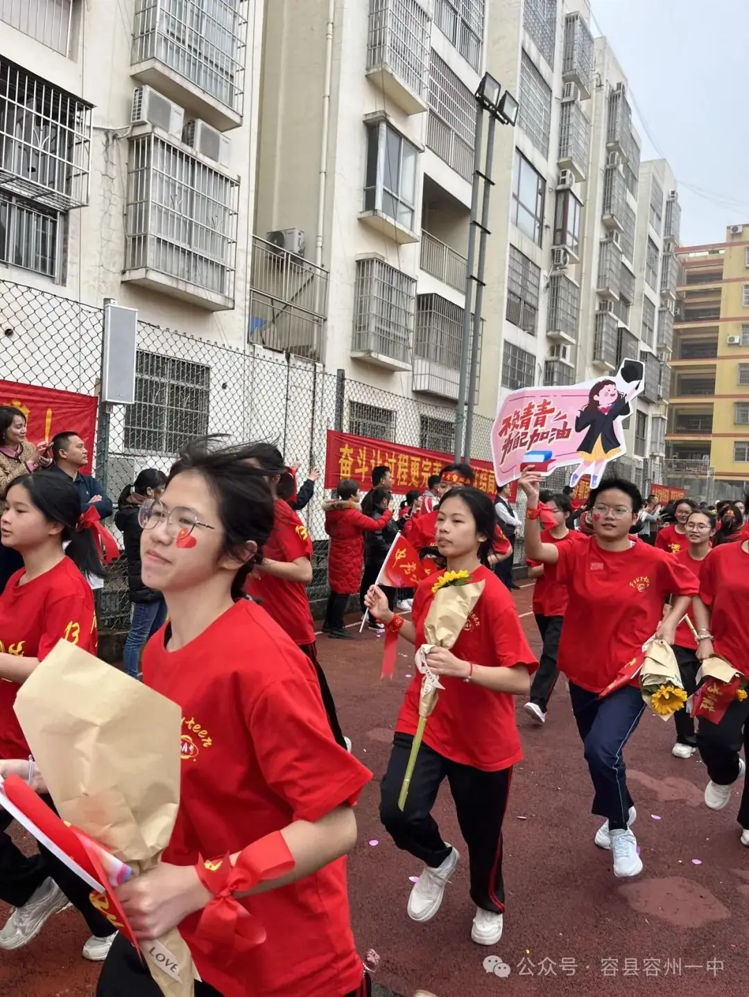 百日冲刺·决胜中考——容县容州镇第一中学举行2024年中考百日冲刺誓师大会 第57张