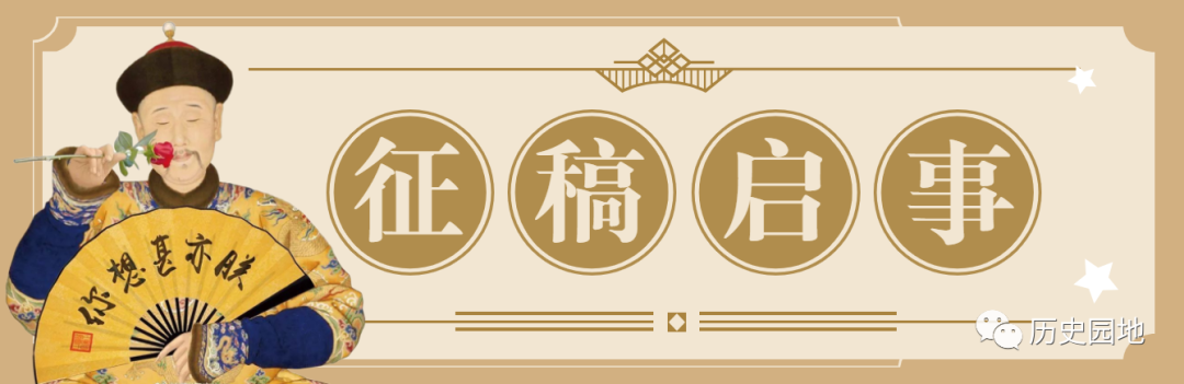 授之以渔 | 2024届高考历史选择题解题技巧和方法:特殊选择题特殊对待【课件+专项训练】-第65张图片-四季读书网