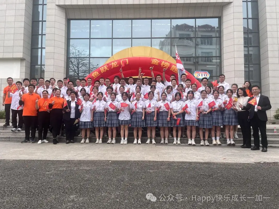姐姐中考加油!-第15张图片-四季读书网