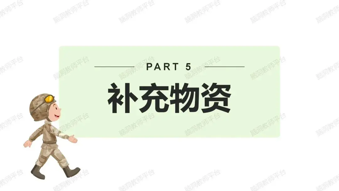 命题组老师推荐, 这样规划中考复习很高效 |中考123轮复习方案 第93张 命题组老师推荐, 这样规划中考复习很高效 |中考123轮复习方案 第93张