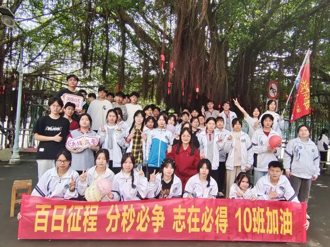 看!藤县一中高考百日誓师大会 第62张