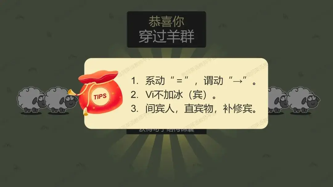 命题组老师推荐, 这样规划中考复习很高效 |中考123轮复习方案 第53张 命题组老师推荐, 这样规划中考复习很高效 |中考123轮复习方案 第53张
