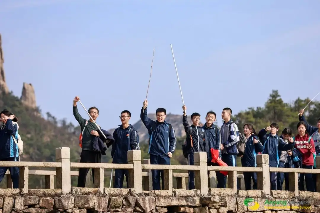 沧海登峰砺意志,中考逐梦展风华——沧海中队大罗山远足暨中考百日誓师活动小记 第118张 沧海登峰砺意志,中考逐梦展风华——沧海中队大罗山远足暨中考百日誓师活动小记 第118张