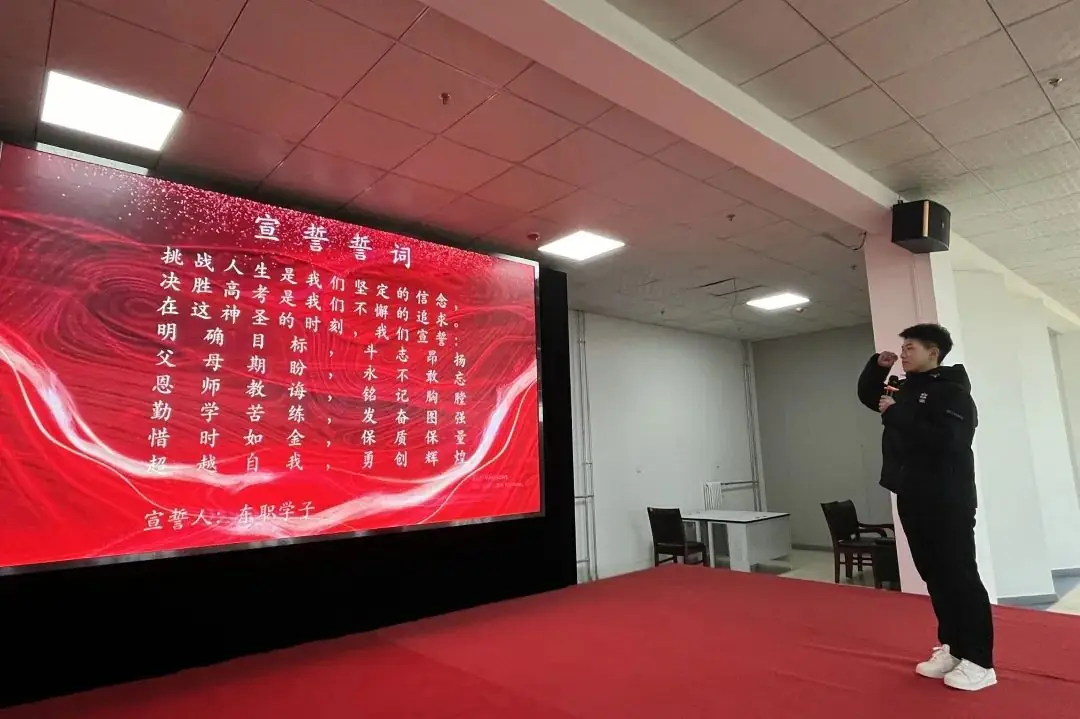 超越自我,力争辉煌—东职举办高考誓师大会 第10张 超越自我,力争辉煌—东职举办高考誓师大会 第10张
