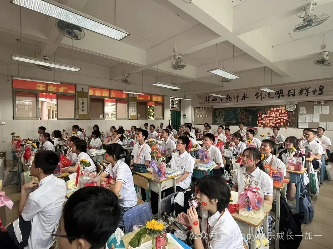 姐姐中考加油!-第5张图片-四季读书网