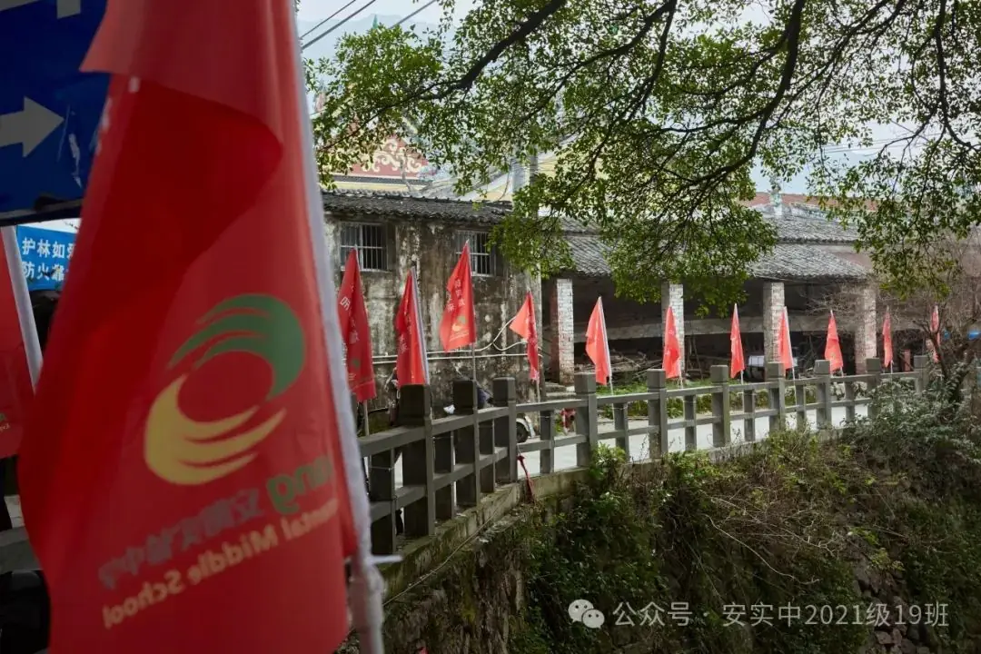 沧海登峰砺意志,中考逐梦展风华——沧海中队大罗山远足暨中考百日誓师活动小记 第28张 沧海登峰砺意志,中考逐梦展风华——沧海中队大罗山远足暨中考百日誓师活动小记 第28张