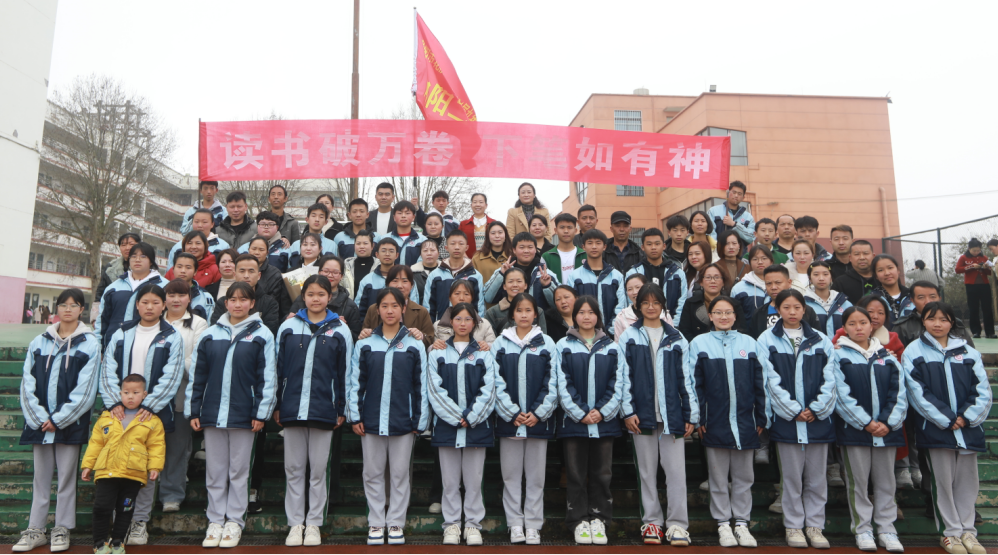 中考百日誓师大会-第13张图片-四季读书网