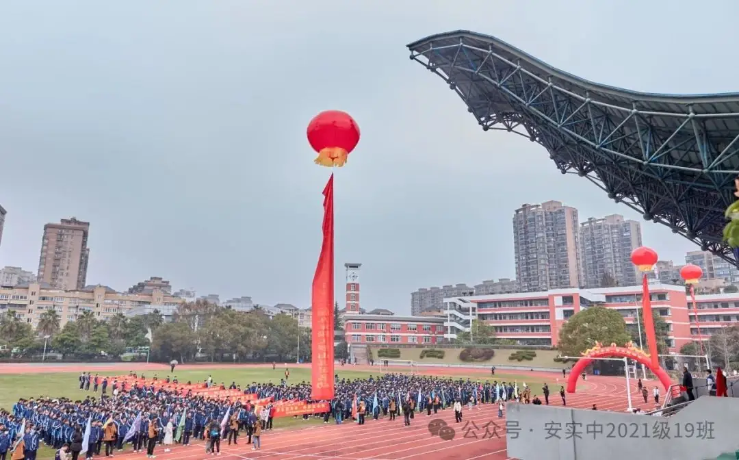沧海登峰砺意志,中考逐梦展风华——沧海中队大罗山远足暨中考百日誓师活动小记 第9张 沧海登峰砺意志,中考逐梦展风华——沧海中队大罗山远足暨中考百日誓师活动小记 第9张