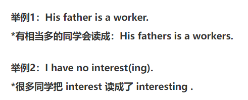 轻松搞定30分!2024江苏省中考口语听力考即将开考!满分攻略来啦 第11张 轻松搞定30分!2024江苏省中考口语听力考即将开考!满分攻略来啦 第11张