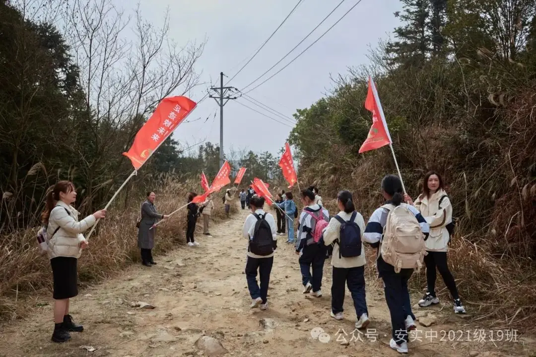沧海登峰砺意志,中考逐梦展风华——沧海中队大罗山远足暨中考百日誓师活动小记 第74张 沧海登峰砺意志,中考逐梦展风华——沧海中队大罗山远足暨中考百日誓师活动小记 第74张