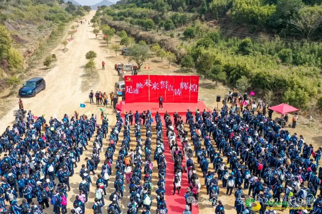 沧海登峰砺意志,中考逐梦展风华——沧海中队大罗山远足暨中考百日誓师活动小记 第89张 沧海登峰砺意志,中考逐梦展风华——沧海中队大罗山远足暨中考百日誓师活动小记 第89张