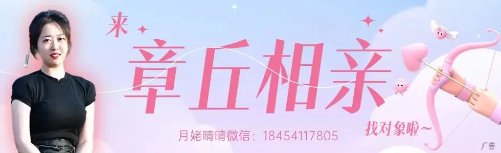 济南中考时间定了 第2张 济南中考时间定了 第2张