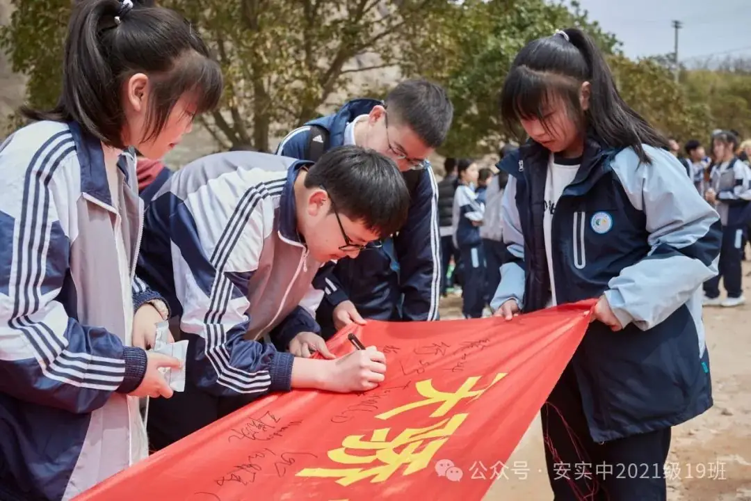 沧海登峰砺意志,中考逐梦展风华——沧海中队大罗山远足暨中考百日誓师活动小记 第84张 沧海登峰砺意志,中考逐梦展风华——沧海中队大罗山远足暨中考百日誓师活动小记 第84张
