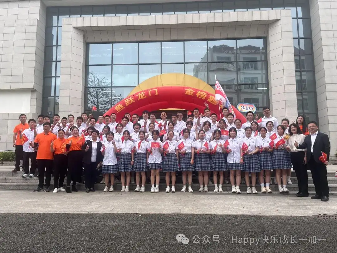 姐姐中考加油!-第8张图片-四季读书网