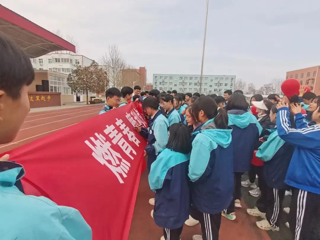 2024届中考百日誓师-第17张图片-四季读书网