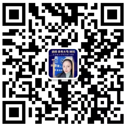 2024年广西成人高考(函授)专、本科招生简章(附报考流程及条件) 第3张 2024年广西成人高考(函授)专、本科招生简章(附报考流程及条件) 第3张