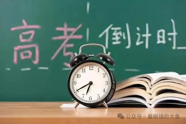 高考没录取上怎么显示?高考失利揭秘:未被录取的显示背后,隐藏着你不知道的教育真相与翻盘机会!-第2张图片-四季读书网