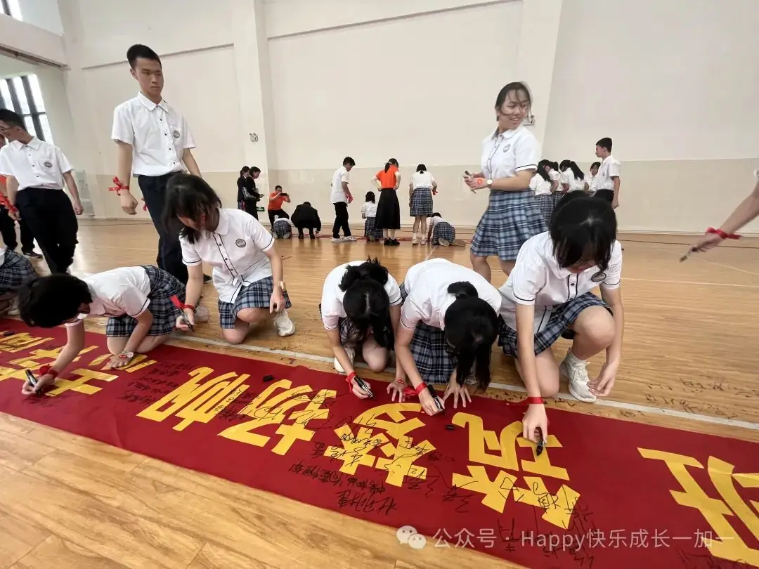 姐姐中考加油!-第18张图片-四季读书网