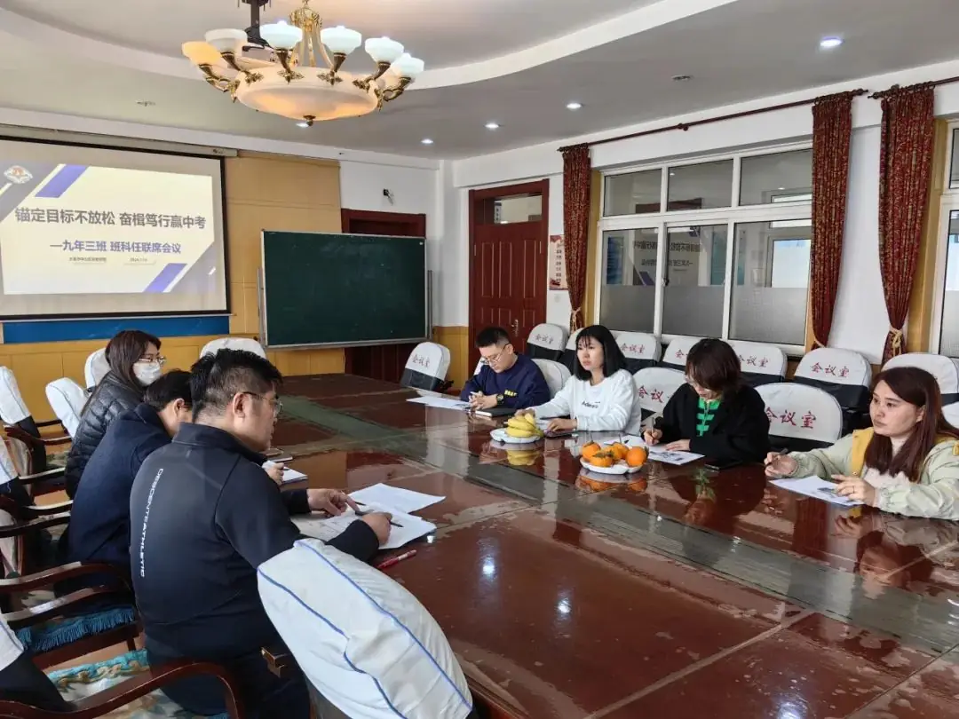 锚定目标不放松 奋楫笃行赢中考——中山区实验学校九年级提质增效向中考系列活动 第50张