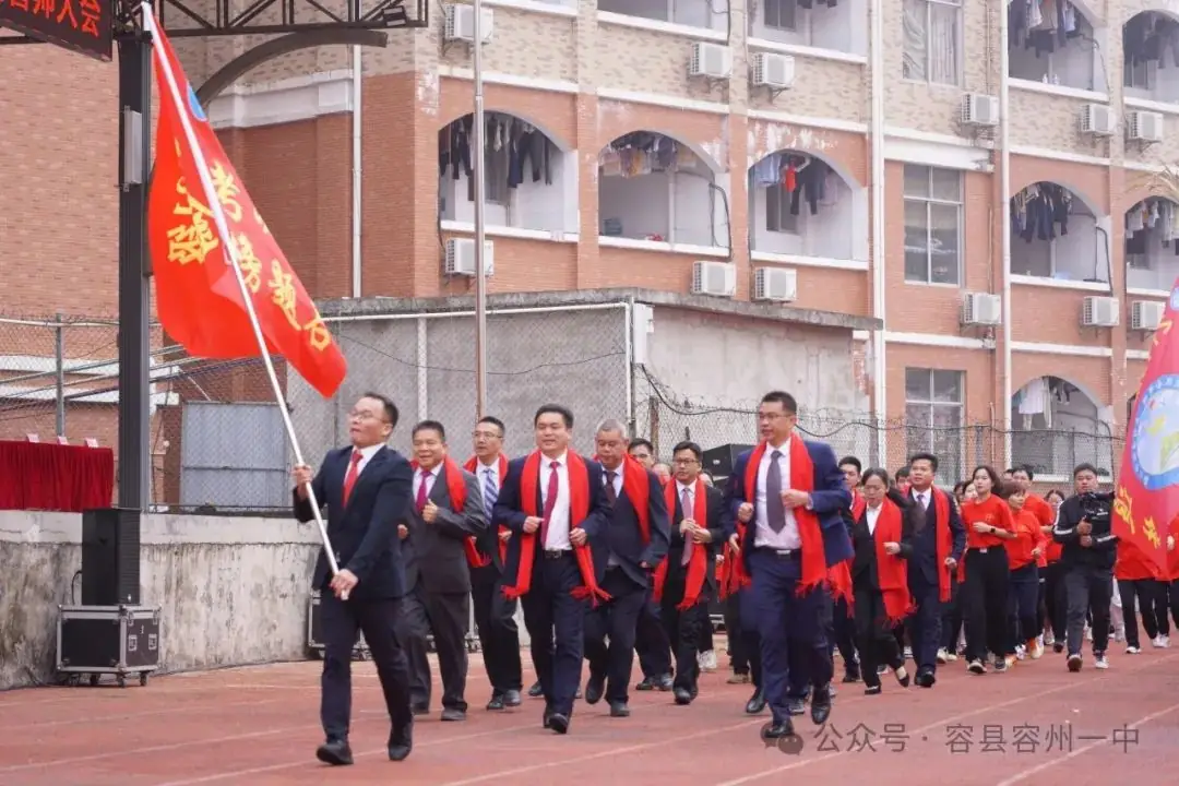 百日冲刺·决胜中考——容县容州镇第一中学举行2024年中考百日冲刺誓师大会 第48张