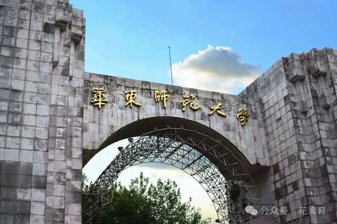 高考报考,男生报考师范专业,毕业找工作有优势吗?这取决你的学历和职业规划 第6张 高考报考,男生报考师范专业,毕业找工作有优势吗?这取决你的学历和职业规划 第6张