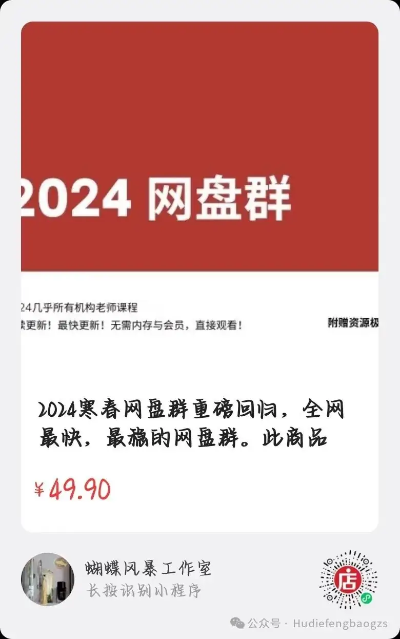 高考倒计时-81天 百日冲刺三部曲-第12张图片-四季读书网