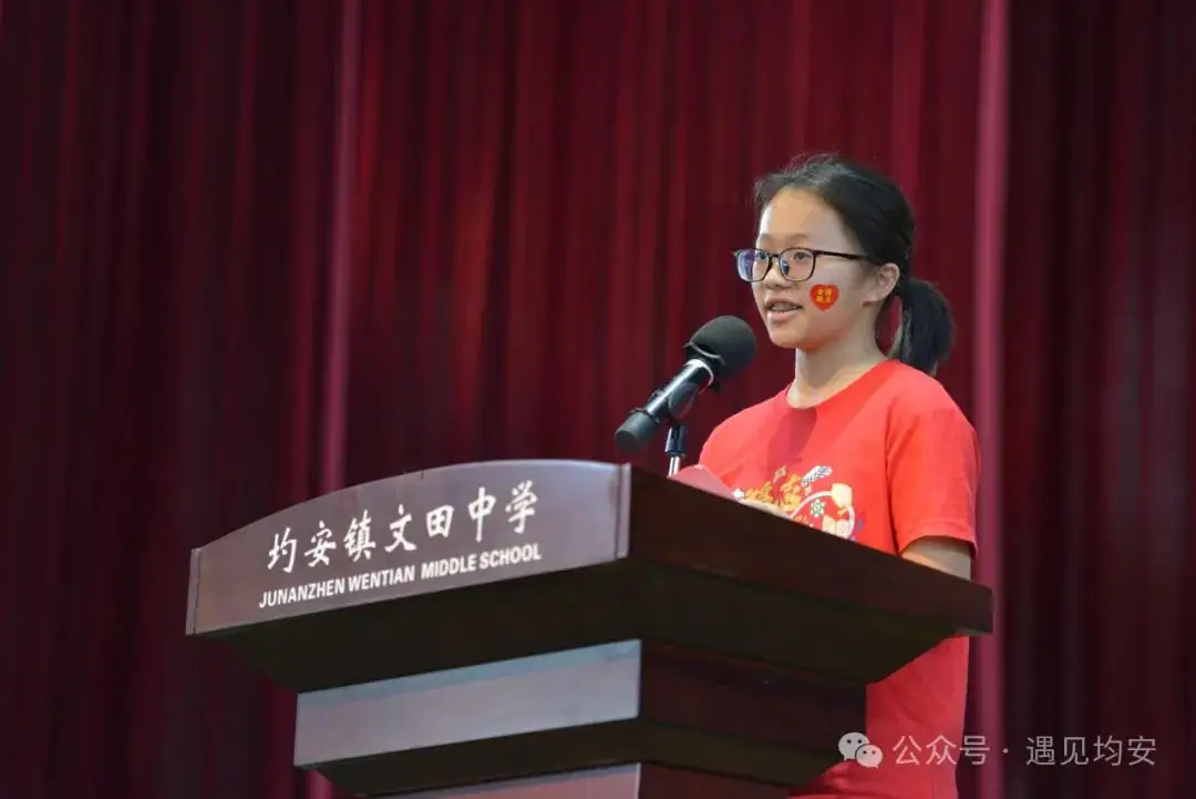 中考倒数100天!今天,文田学子发出必胜冲锋号!-第19张图片-四季读书网