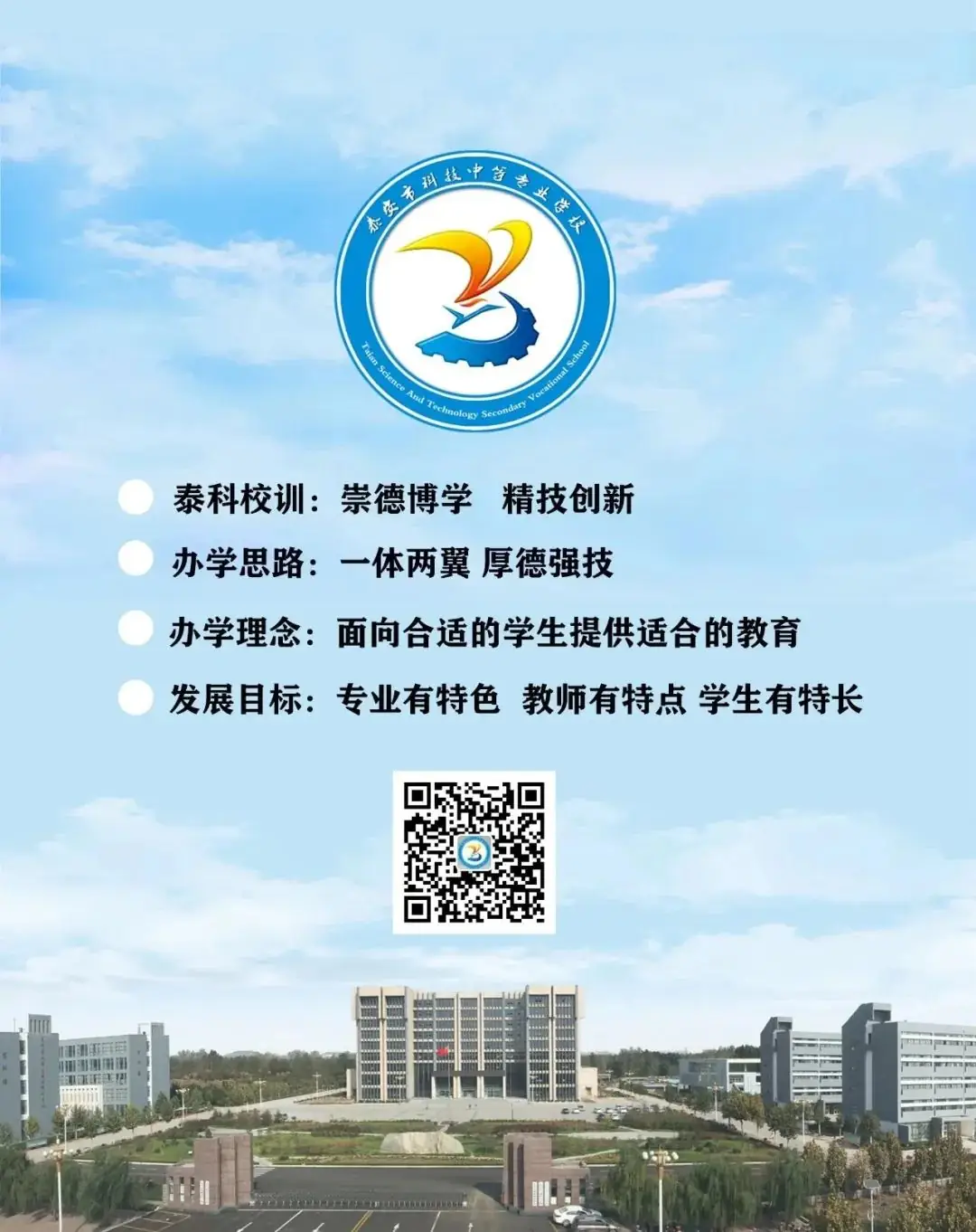 不负青春筑梦远航 攻坚技能奋战高考——信息财会部圆满完成技能考试工作 第6张 不负青春筑梦远航 攻坚技能奋战高考——信息财会部圆满完成技能考试工作 第6张