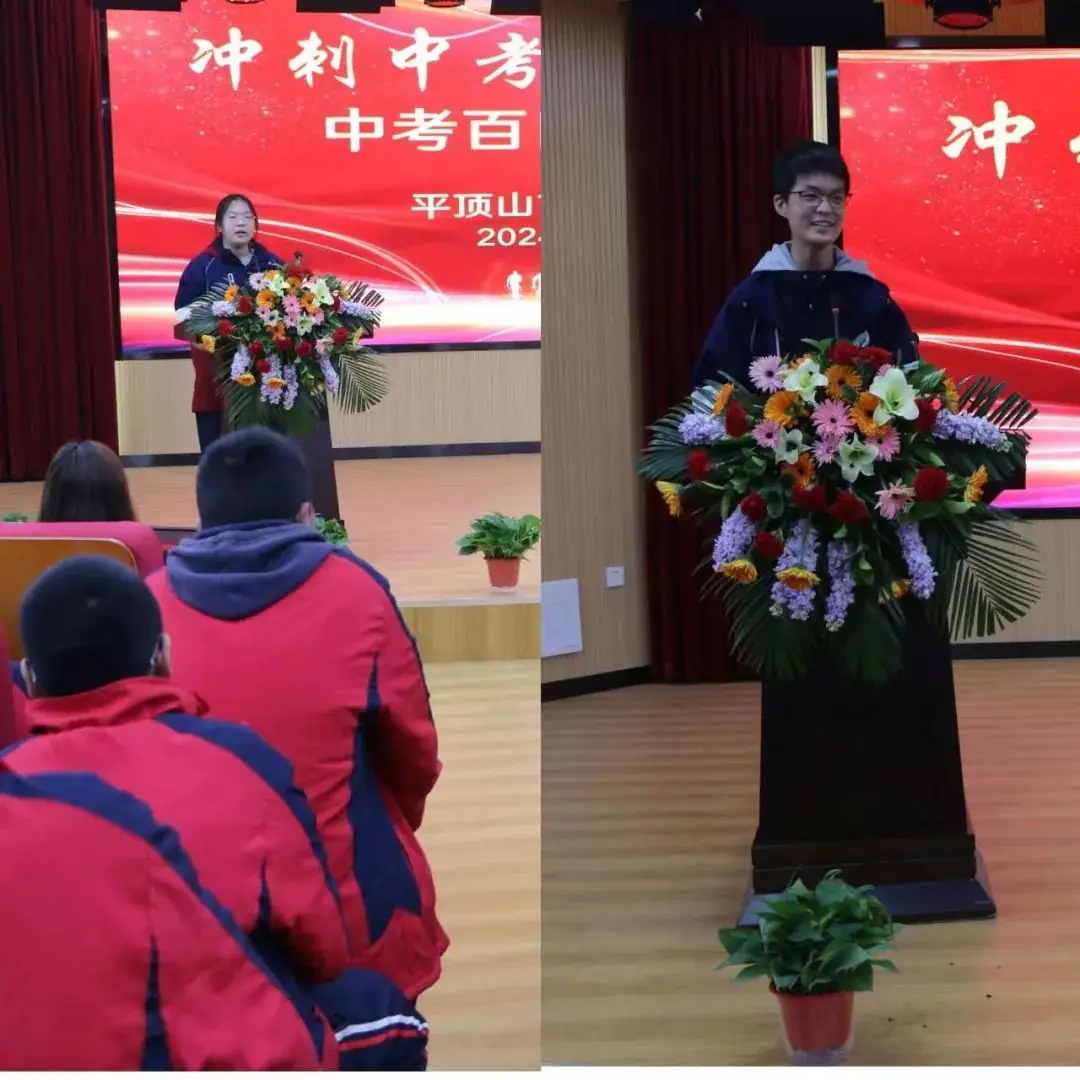 冲刺中考 不负韶华——市十二中举行中考百日誓师大会-第6张图片-四季读书网