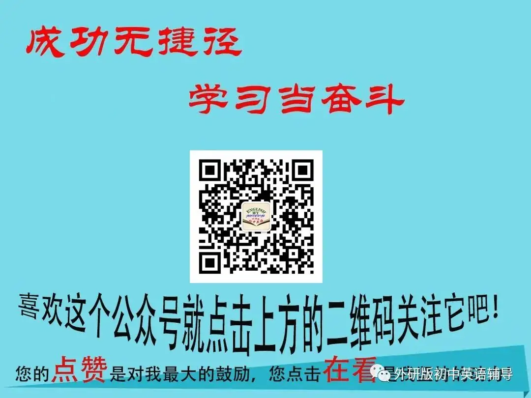 中考英语时态总复习 第3张 中考英语时态总复习 第3张