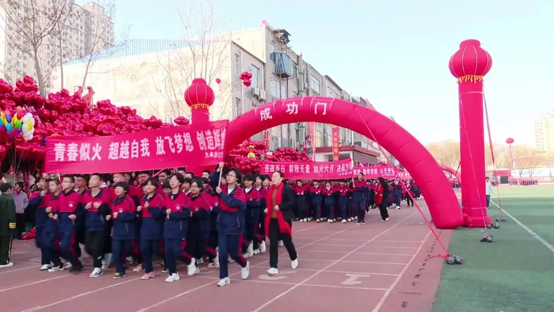 实验中学举行2024年中考百日冲刺誓师大会 第1张 实验中学举行2024年中考百日冲刺誓师大会 第1张