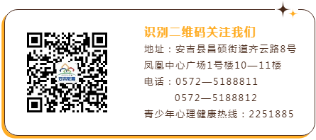 【特别关注】安吉县2024年中考报名即将开始!-第2张图片-四季读书网