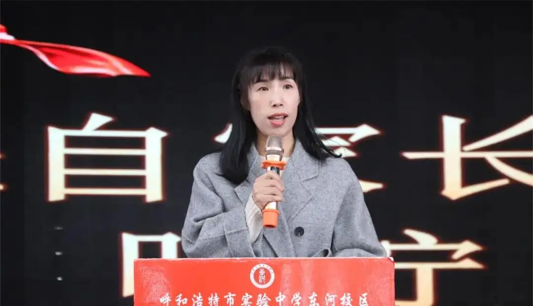 “热辣滚烫”迎中考,“龙马精神”战百日|呼市实验东河-第28张图片-四季读书网