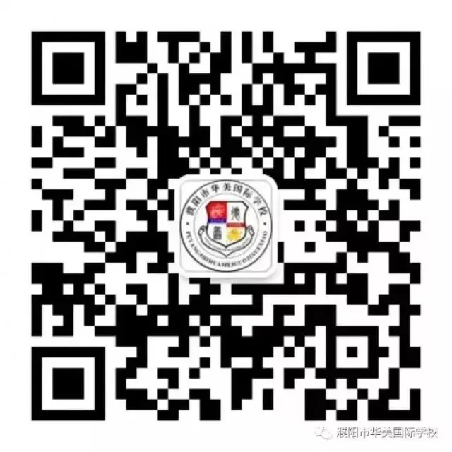 决战中考誓师日 逐梦未来金榜时 ——濮阳市华龙区华美学校举行2024届中考百日冲刺誓师大会-第43张图片-四季读书网 决战中考誓师日 逐梦未来金榜时 ——濮阳市华龙区华美学校举行2024届中考百日冲刺誓师大会-第43张图片-四季读书网