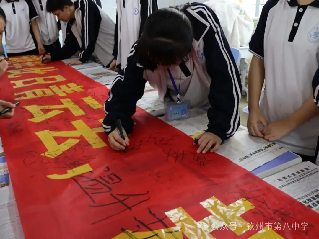 踔厉奋发战百日 决胜中考向未来——钦州市第八中学举办2024届初三毕业班百日誓师大会-第25张图片-四季读书网