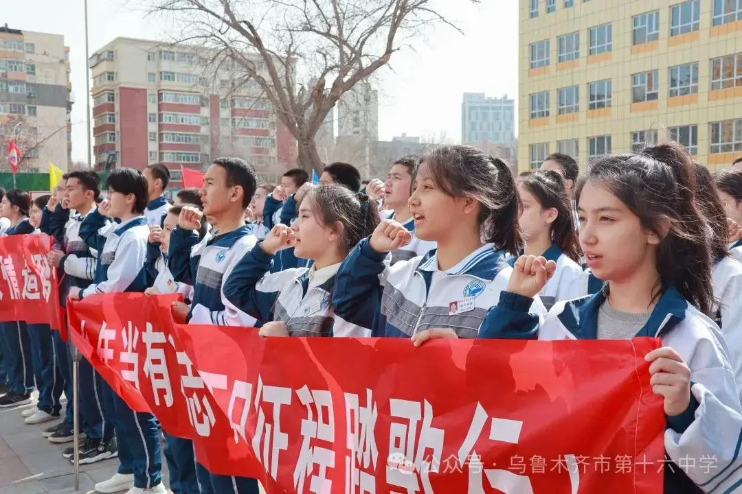 为梦而战——中考百日誓师大会 第16张