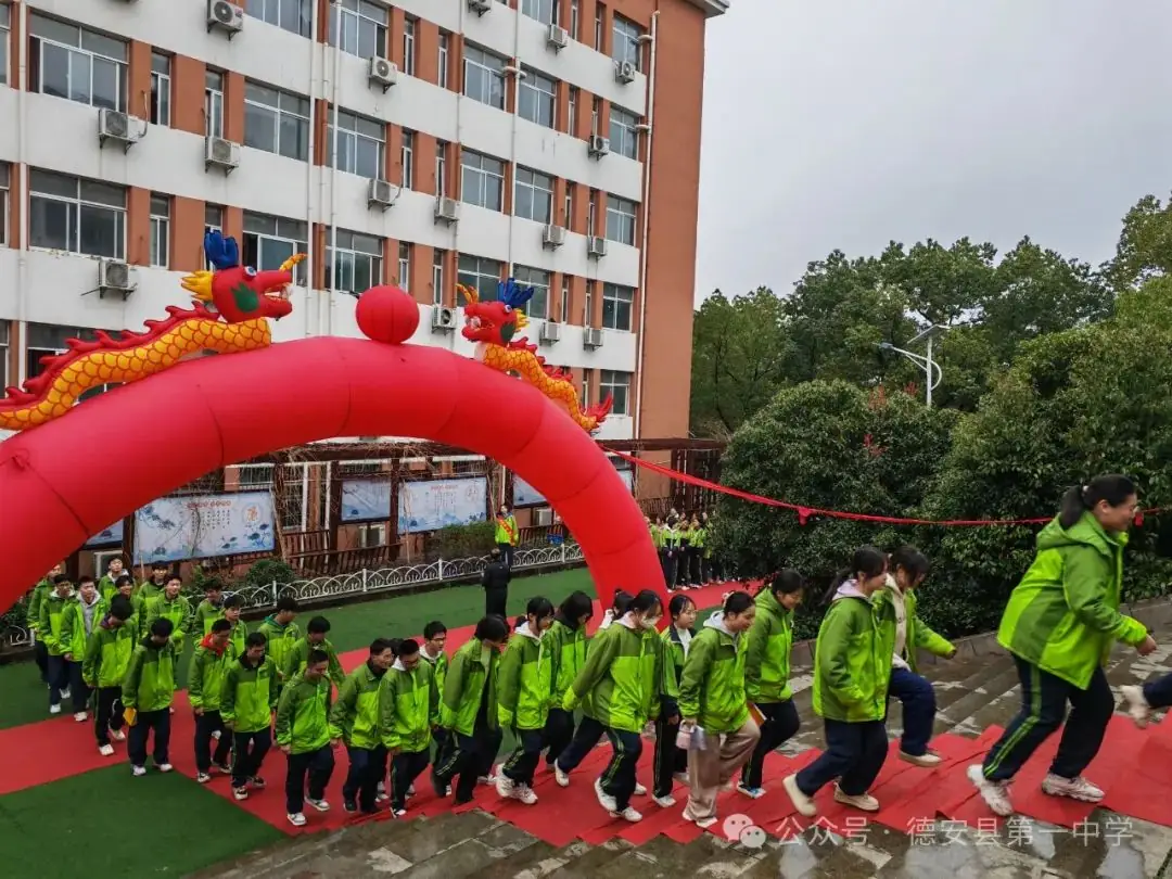 决战高考,为梦而战——德安一中举行2024届高考励志教育报告会-第8张图片-四季读书网