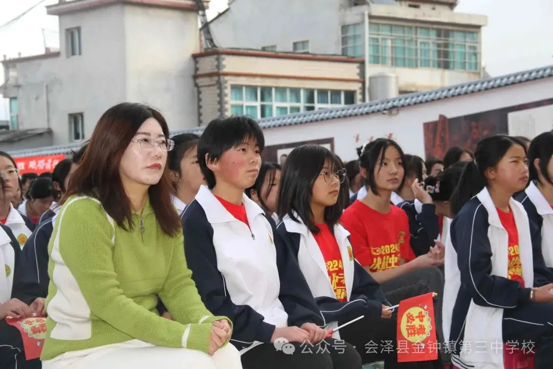挑战中考极限   梦想成就未来——金钟三中举行2024届中考冲刺励志动员大会-第6张图片-四季读书网