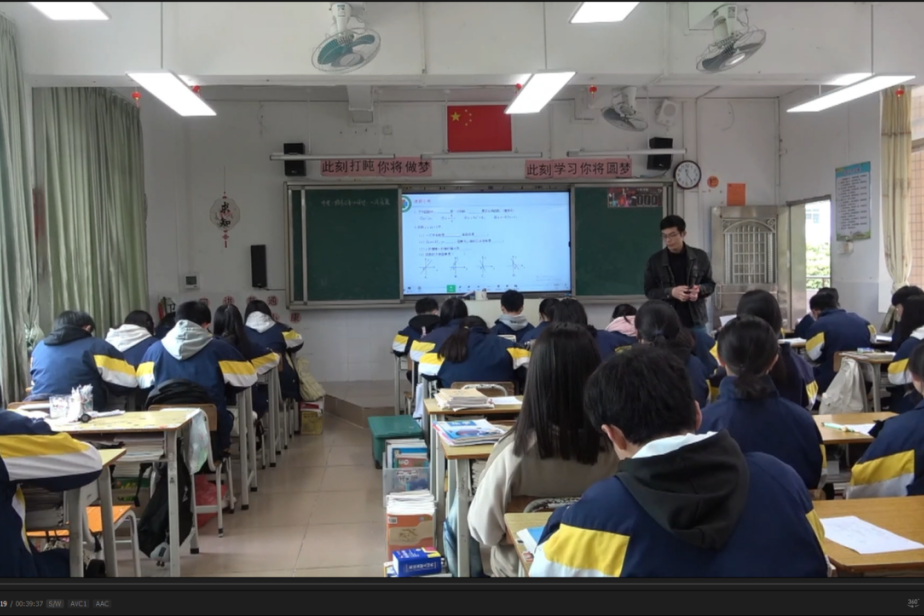 聚智共研备中考,携手前行创新篇      ——记阳山县2024年九年级数学中考备考研讨活动-第3张图片-四季读书网