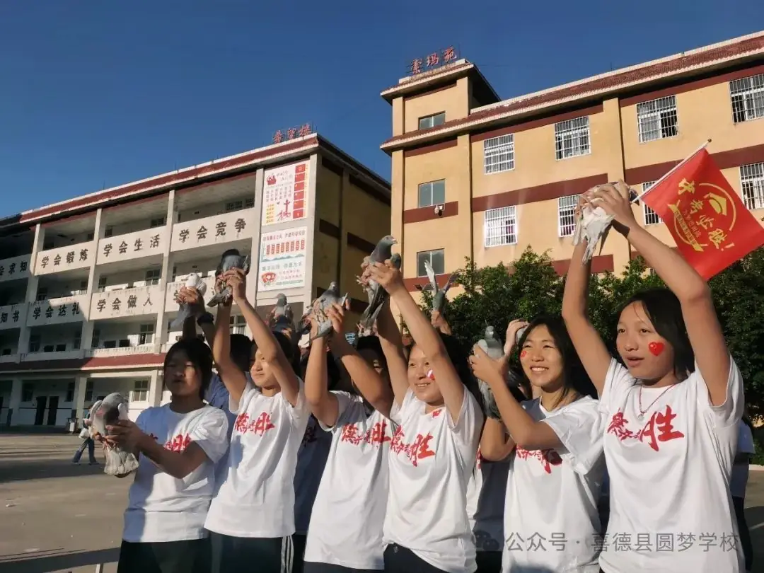 圆梦学校中考小考百日誓师 厉兵秣马战百日,不负韶华少年时 第37张 圆梦学校中考小考百日誓师 厉兵秣马战百日,不负韶华少年时 第37张